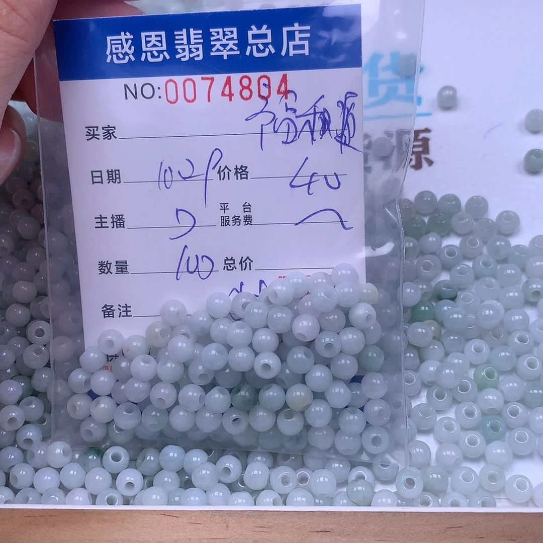 福***原翡翠未镶嵌手链翡翠
