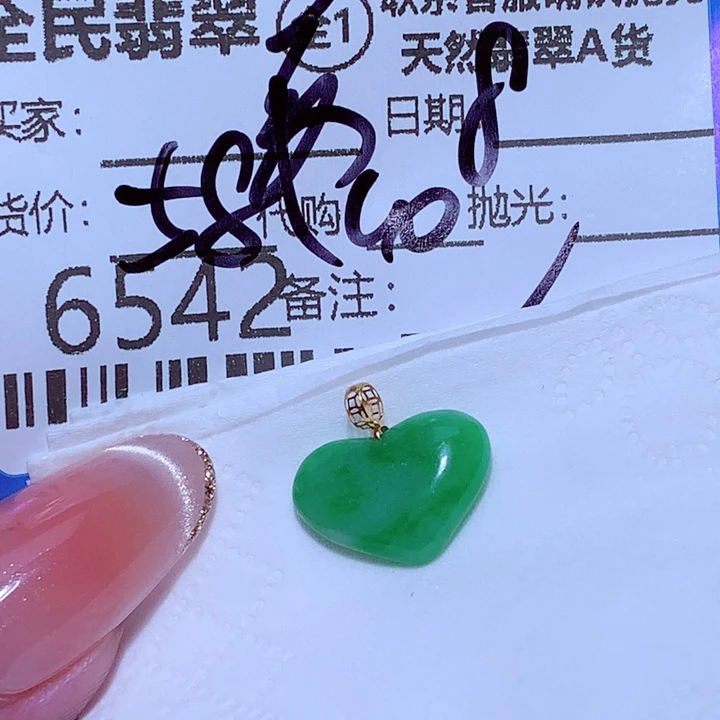 帝***紫翡翠未镶嵌挂件yyy