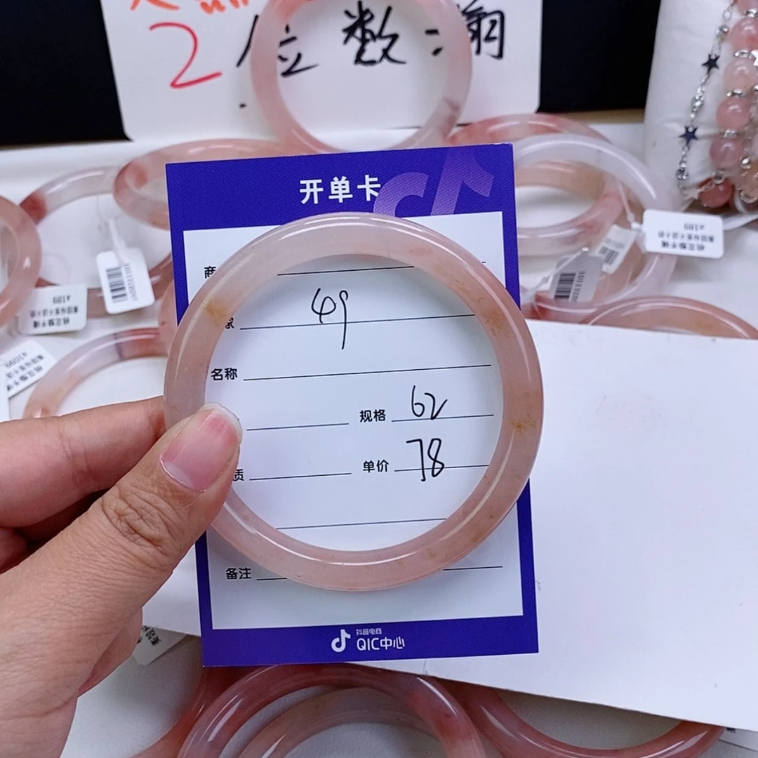 【闪购商品】石英岩玉手镯未镶嵌
