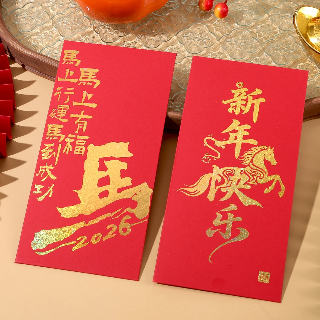 2026马年新款创意书法卡通高档烫金压岁利是封春节儿童压岁钱红包
