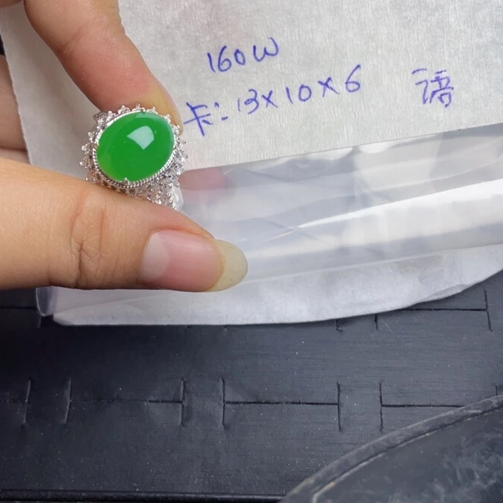 未镶嵌定制翡翠88888888
