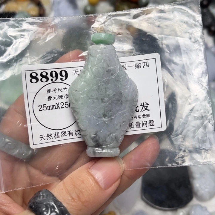 翡翠未镶嵌吊坠(不含链)8899