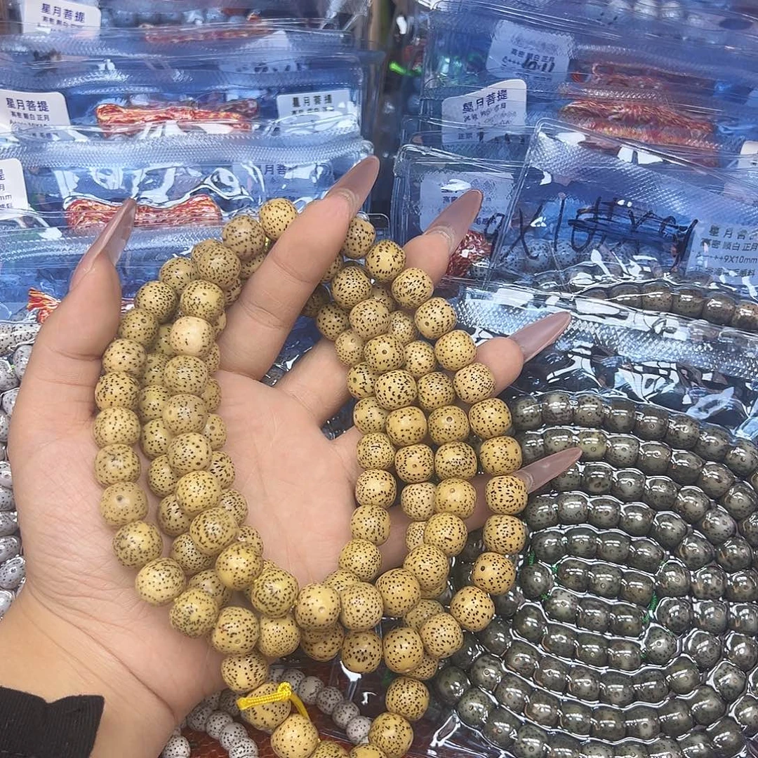 演***措吊坠星月菩提海南星月菩提