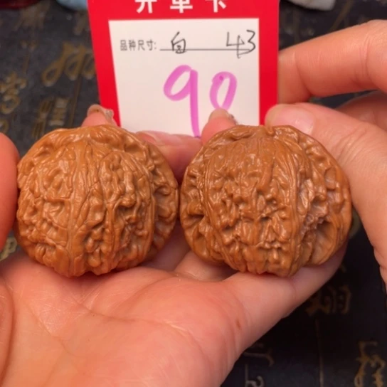 吊坠文玩核桃文玩的好的