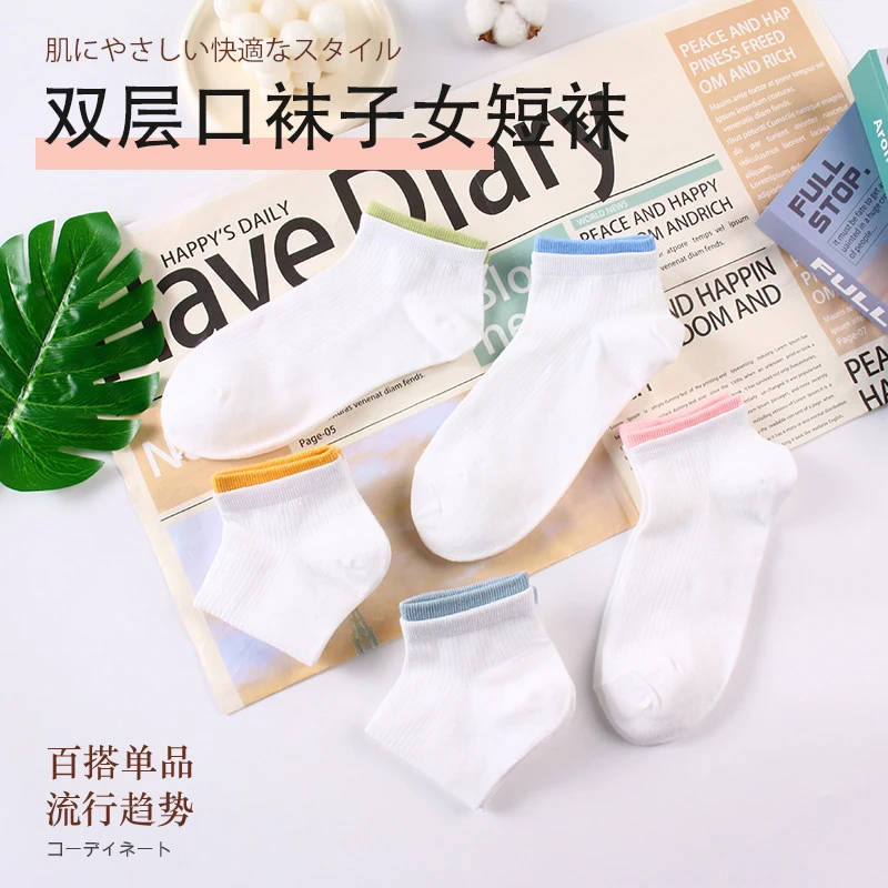 袜子春秋夏款ins百搭低帮纯薄款白色拼接袜子搭配小白鞋女短袜