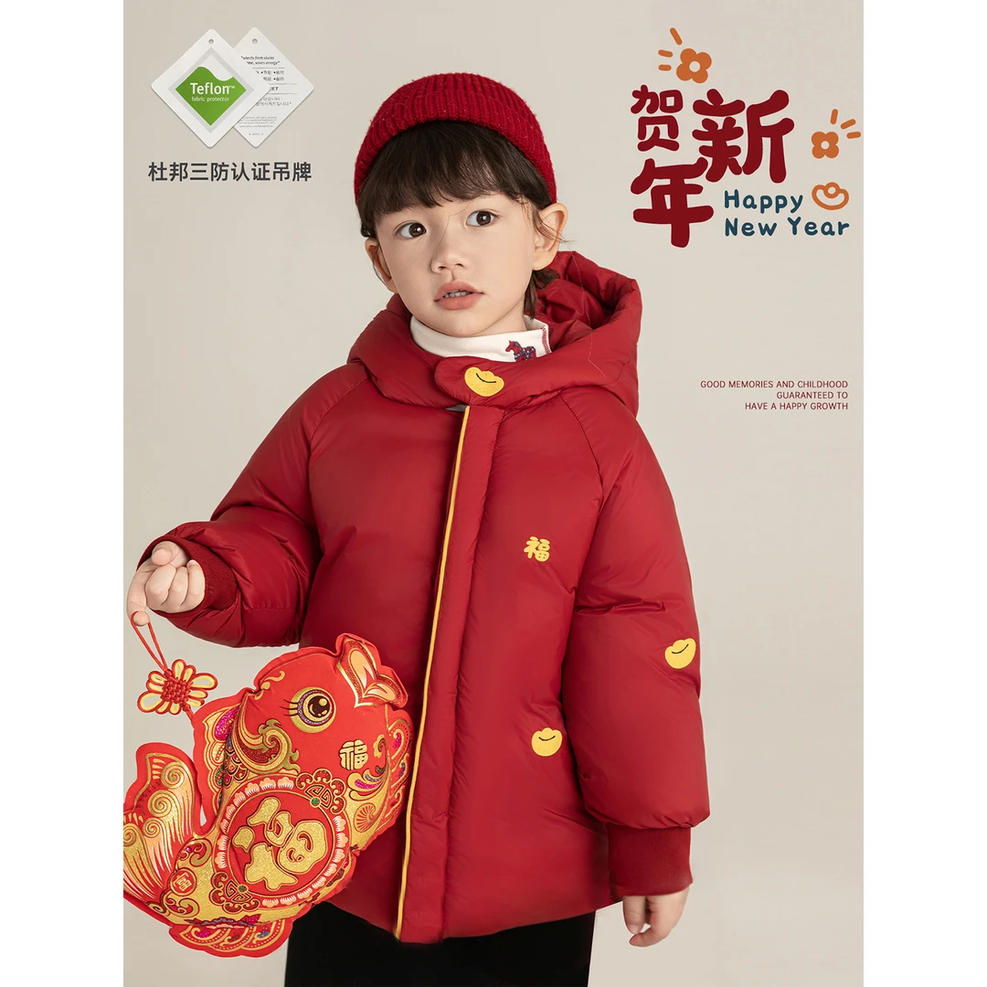 YOEHYAUL/幼悠双11定金款 【元宝纳福】童装杜邦三防棉服汉服 N6894