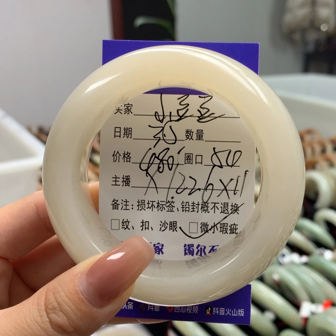 石英质玉手镯未镶嵌小****活