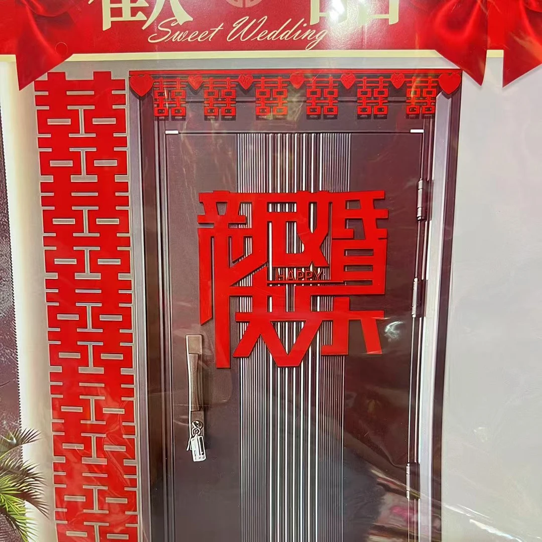 【爆款福利】挂喜结婚婚房客厅卧室氛围装饰入户门新婚快乐
