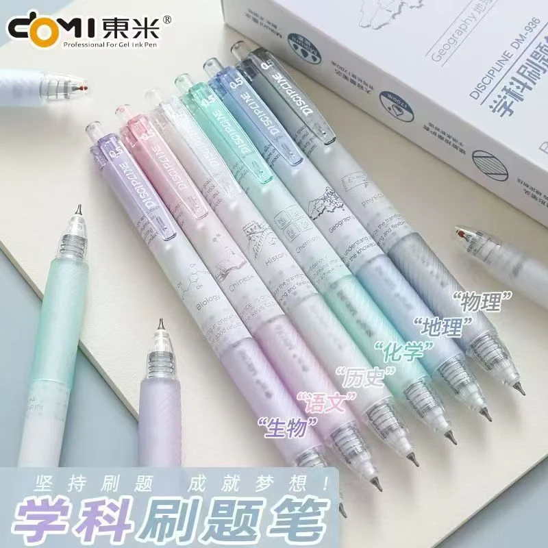 【10支大容量黑色】【9支东米学科936刷题笔+lala青春系7803（灰杆）】