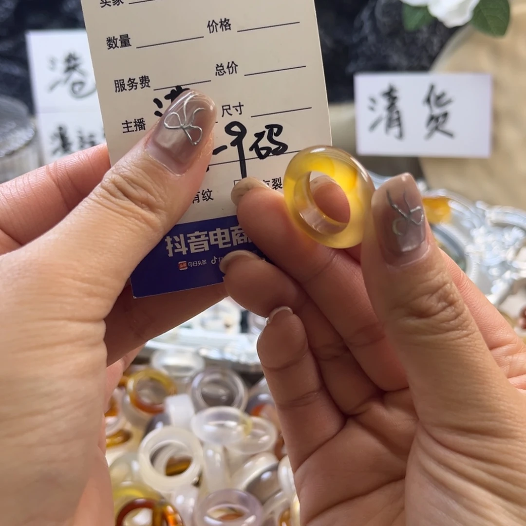 玛瑙/玉髓未镶嵌戒圈17