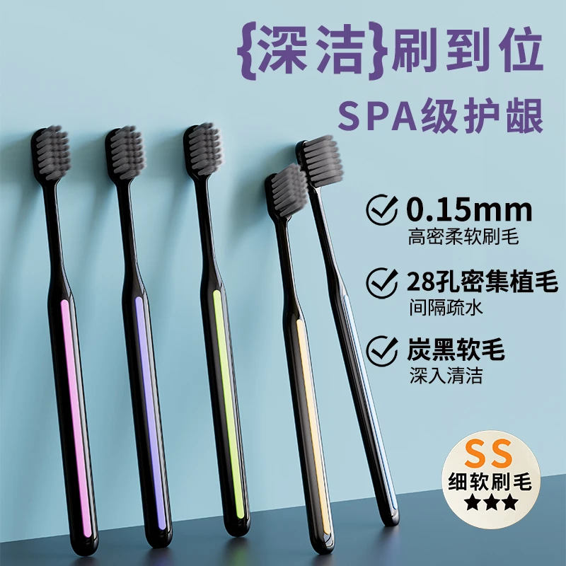 沐暄竹炭牙刷软毛成人家庭装家用大头竹炭细软女男士专用家庭装