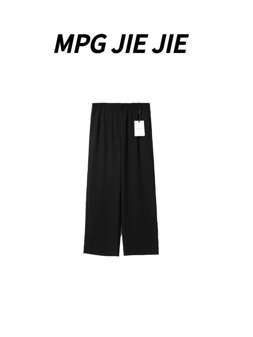 MPG JIEJIE【理想裤】25夏季薄款弹力松紧腰冰感垂感直筒裤