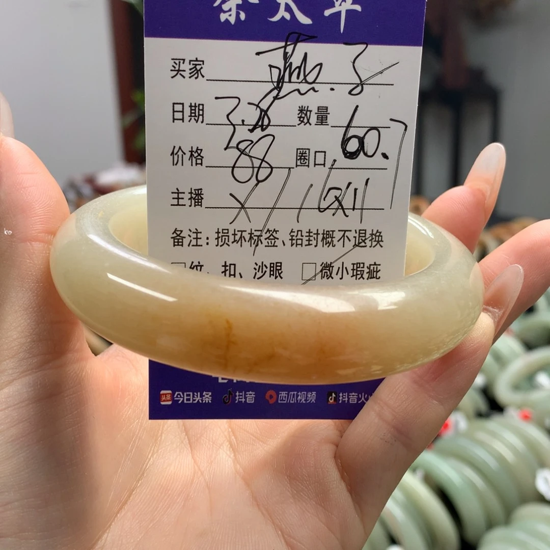 石英质玉手镯未镶嵌燕*