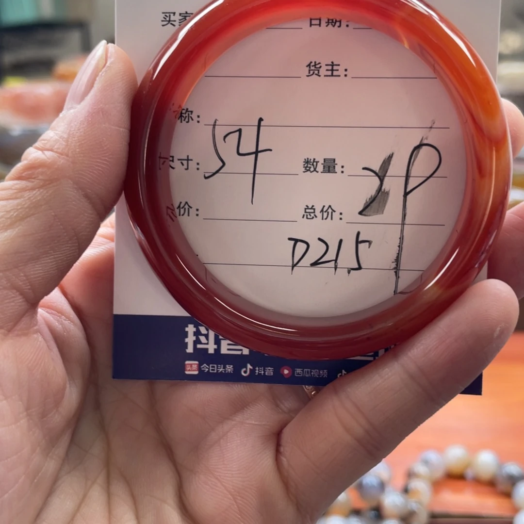 玛瑙/玉髓未镶嵌手镯
