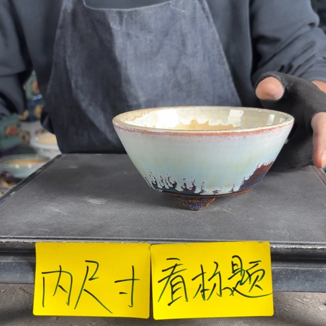 一风堂石湾花盆 内13*6编号336