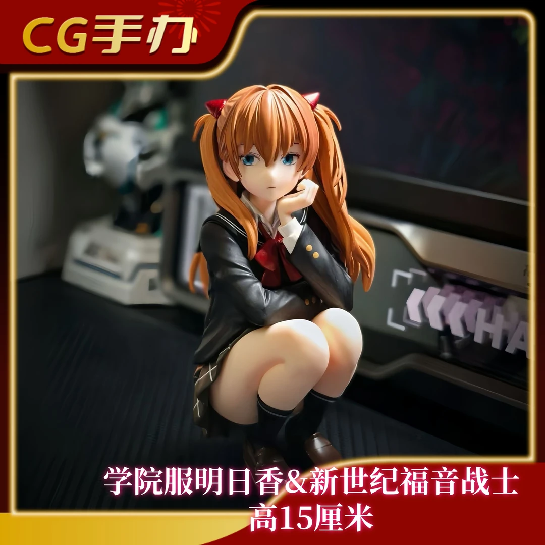 精品蹲姿学院服明日香【限定】新世纪福音战士GK手办二次元周边礼物