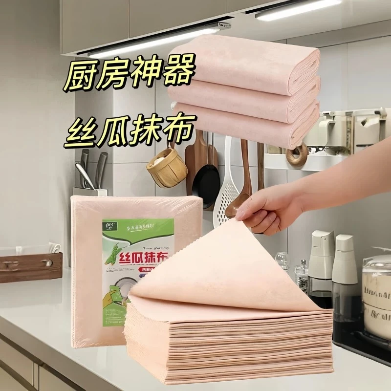 丝瓜抹布装不沾油吸水抹布洗碗布厨房专用丝瓜毛巾