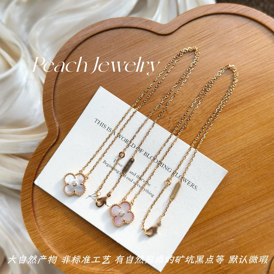 预售粉贝壳四叶草项链 FD66 多样性发一颜色微差
