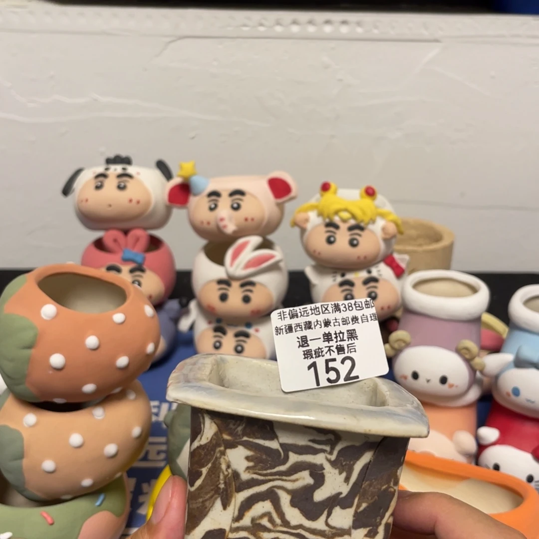 特价瑕疵啦啦啦啦152