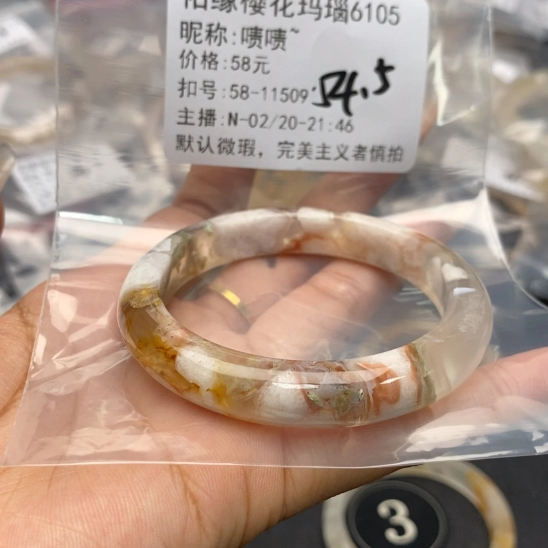 玛瑙/玉髓手镯合金啧*~