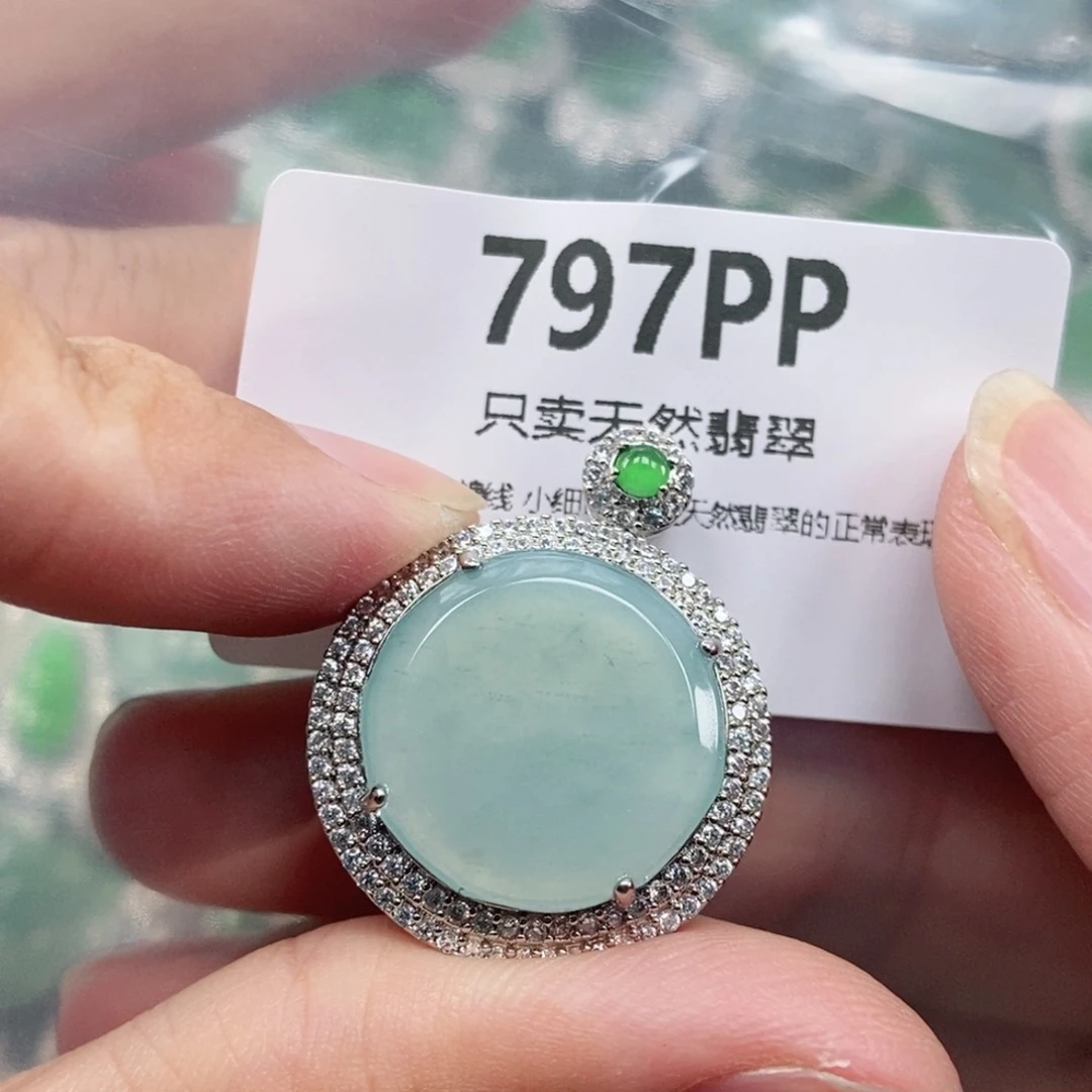 【闪购商品】颈饰未镶嵌翡翠