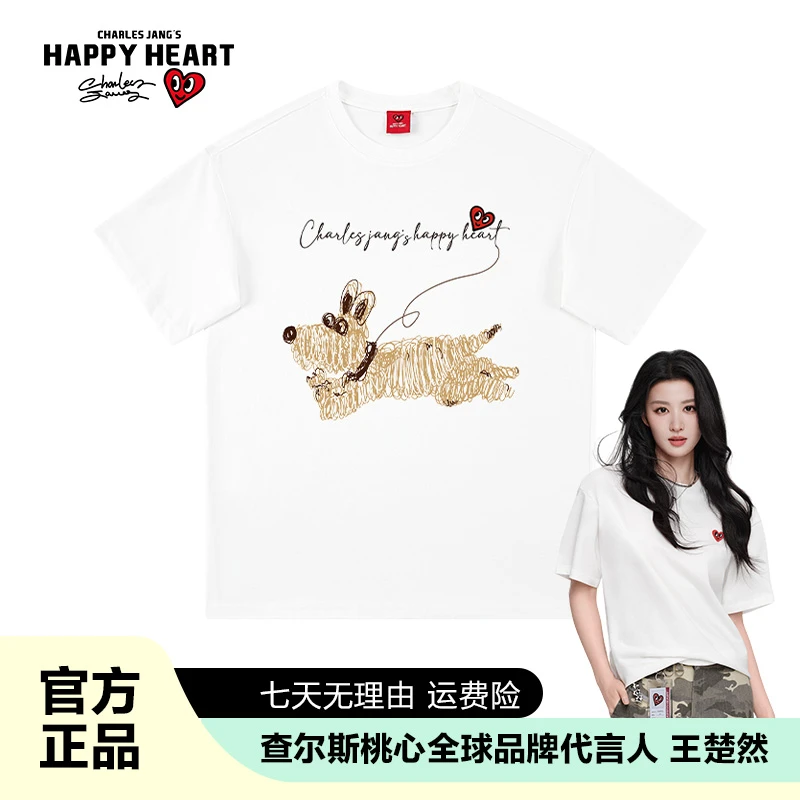 【mrthree专属】查尔斯桃心 线条小狗印花纯棉短袖圆领t恤男女同款