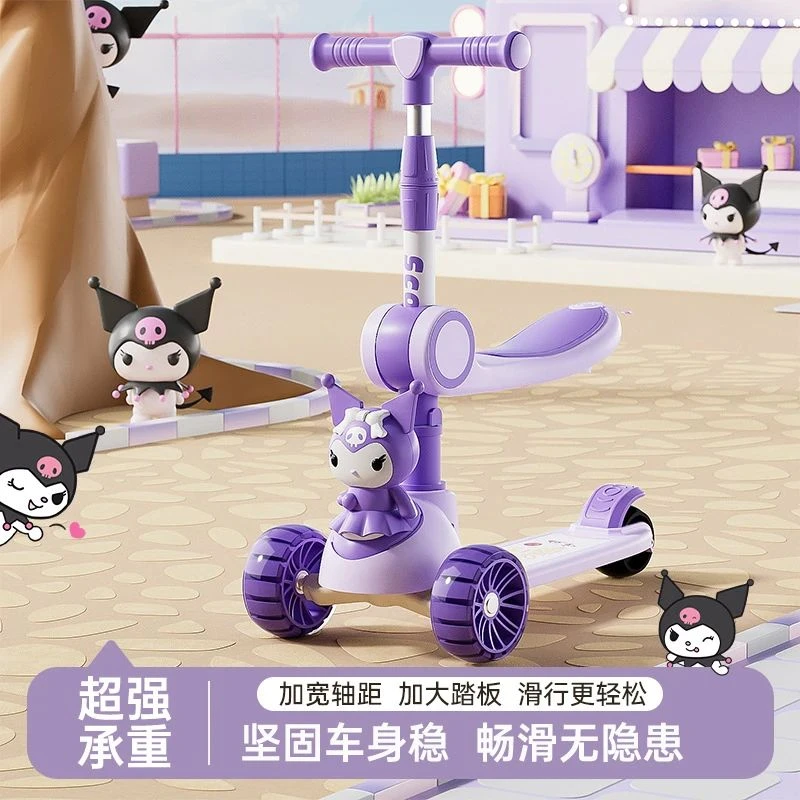 儿童滑板车可折叠三合一带座椅1-6-12岁小孩脚踏车滑行车滑滑车