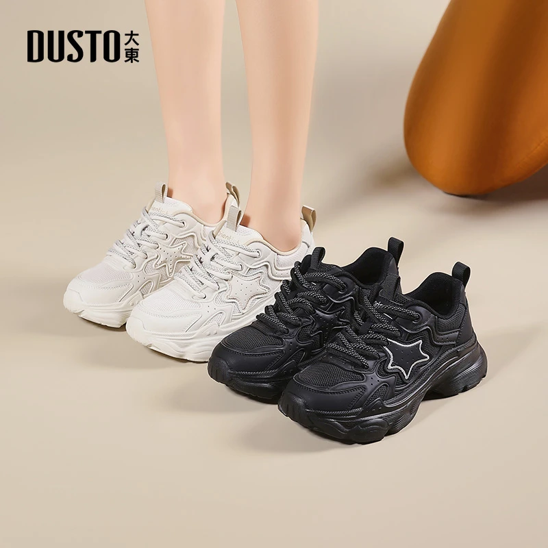 大东百搭老爹鞋春夏新款轻便透气运动休闲鞋厚底增高小白鞋子0372