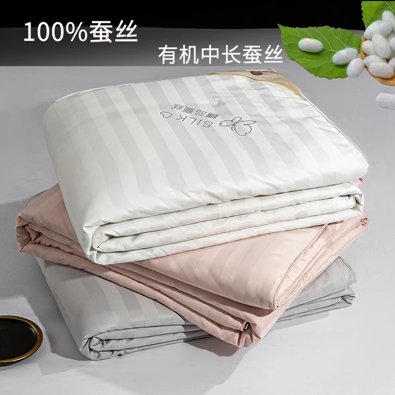 【上等蚕丝被】蚕丝被100%桑蚕丝夏凉被纯桑蚕丝被空调被正品被子