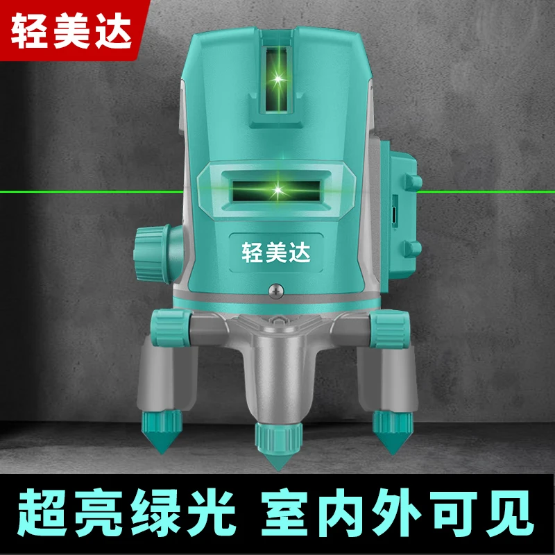 轻美达绿光水平仪激光2线3线5线 高精度强光细线红外线自动调平水