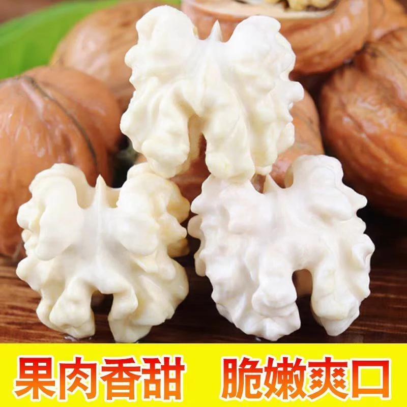 云南老品种老树青皮新鲜湿核桃薄壳脆嫩美味醇香孕妇零食