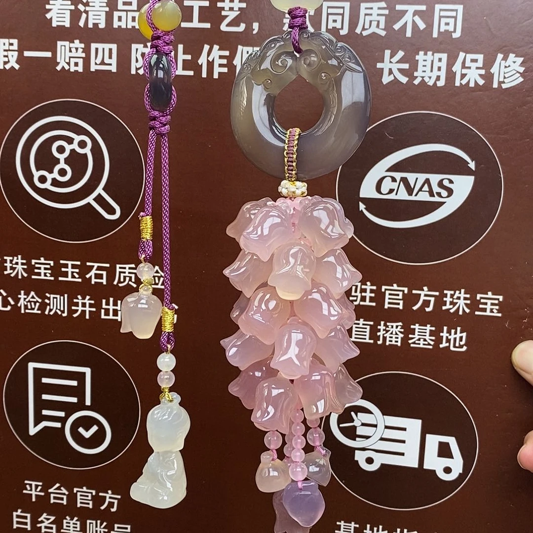 玛瑙车挂未镶嵌车挂