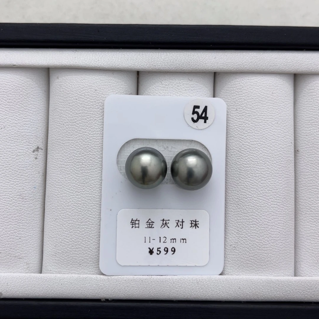 海水珍珠铂金灰未镶嵌