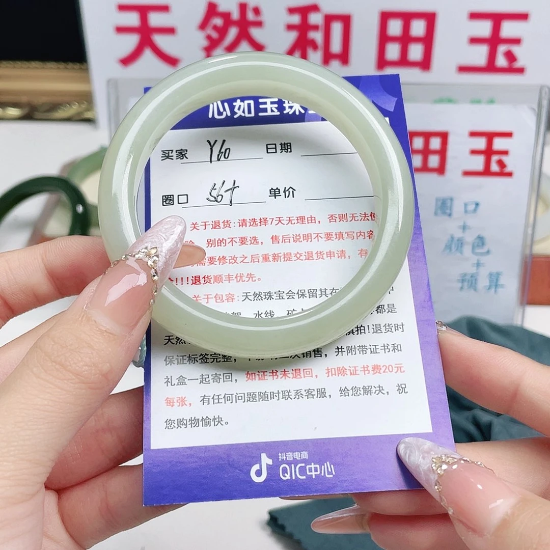 未镶嵌手镯和田玉