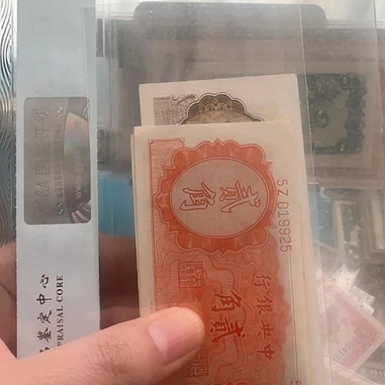 谢*胜吾爱收藏流通旧品