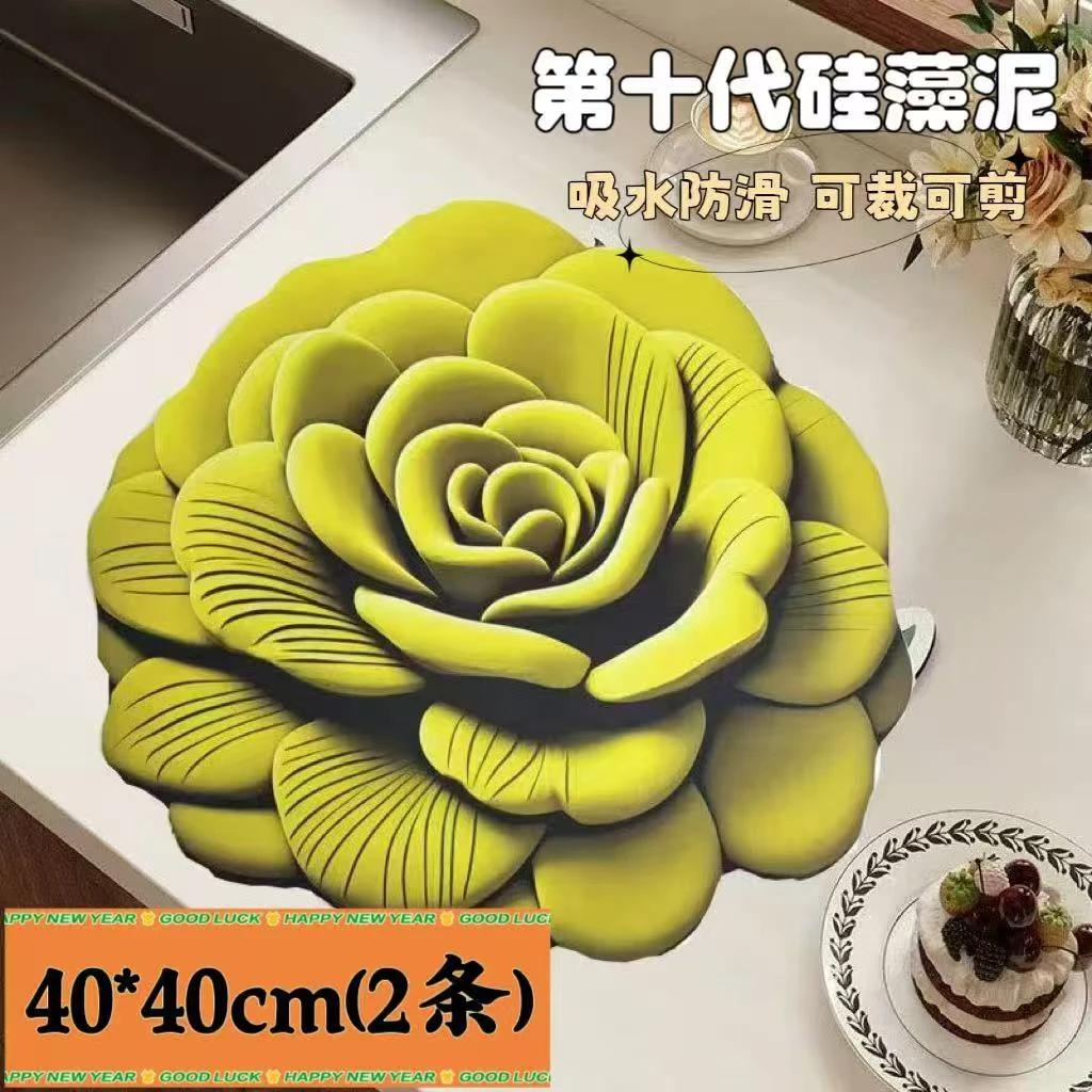 拍一发二【沥水垫】40直径-吸水防滑科技绒门垫-黄色牡丹花