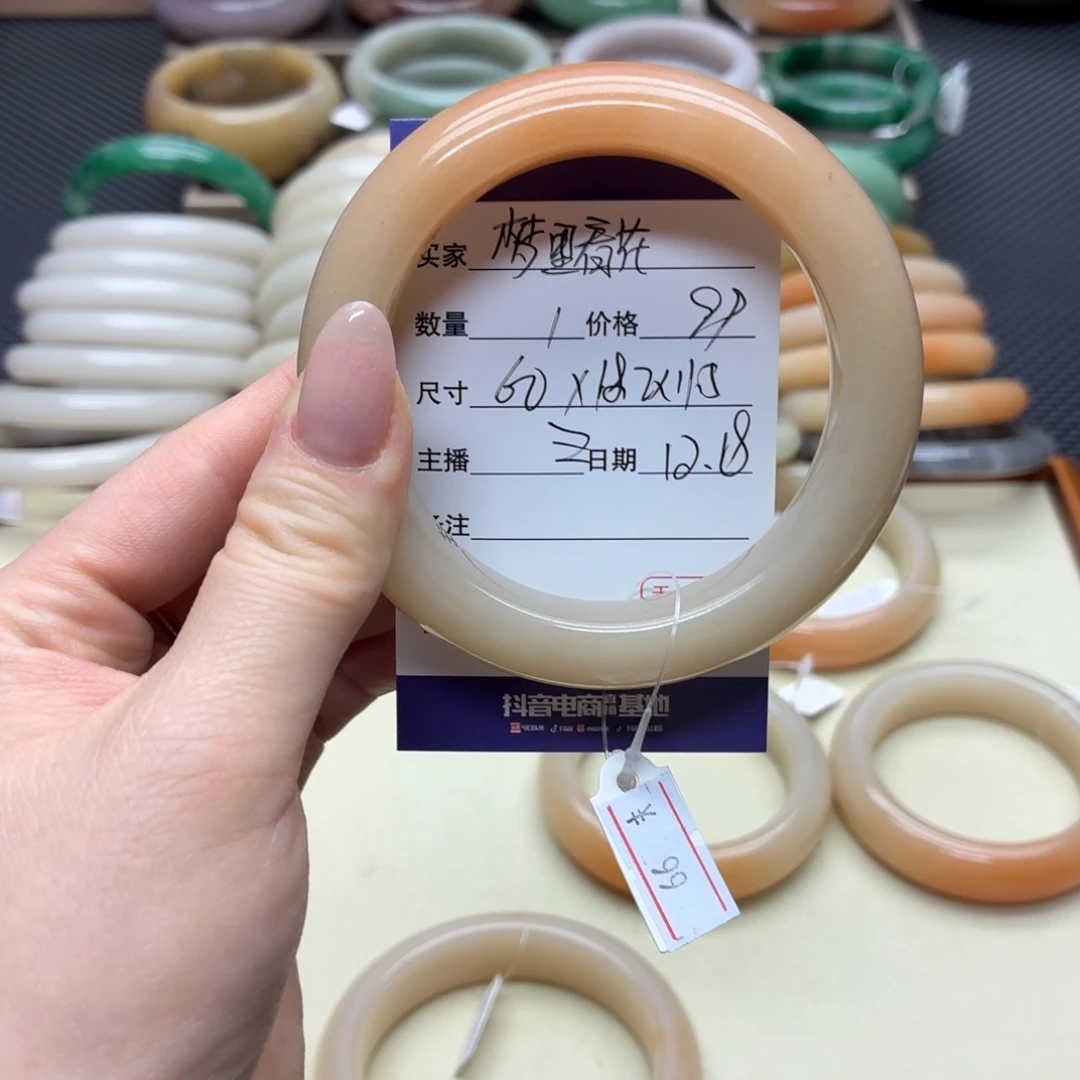 梦***花石英质玉未镶嵌手镯