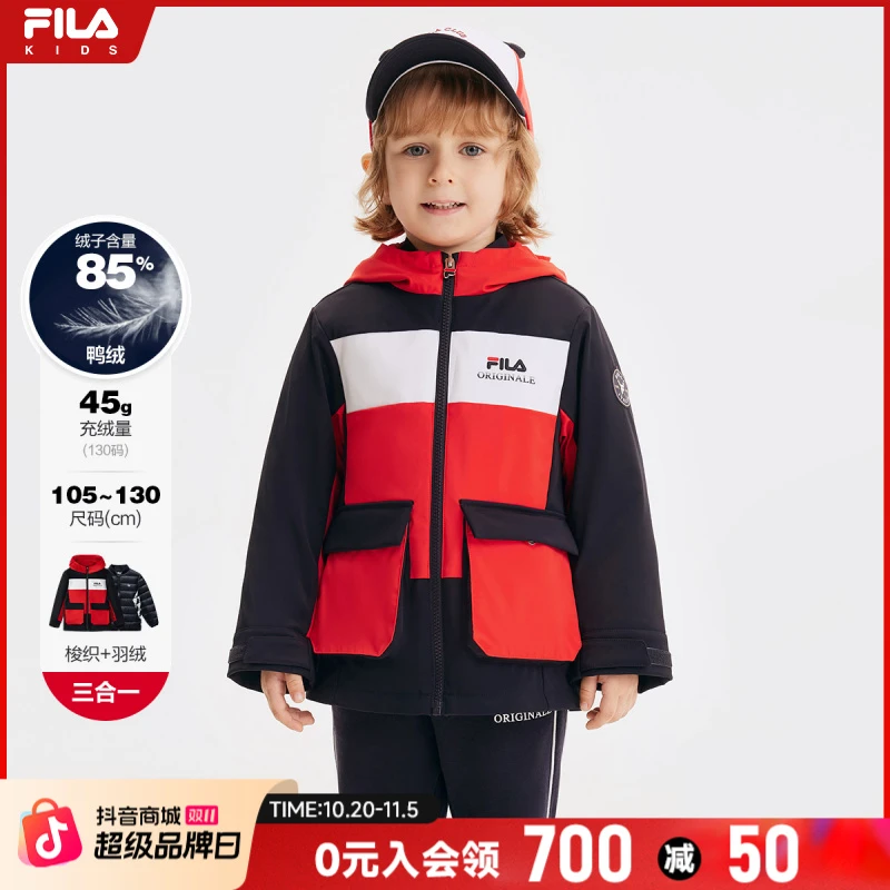 FILA斐乐儿童冬季新款时尚加绒保暖舒适小童羽绒两件套K11B511904