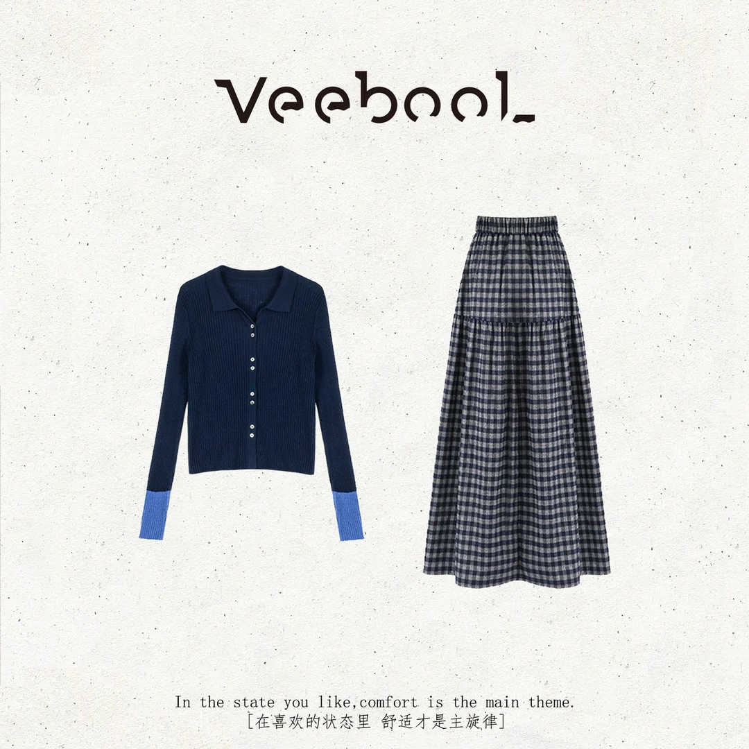 薇宝儿 Veebool【摩登格调】秋季新款半身裙套装裙休闲气质通勤穿搭