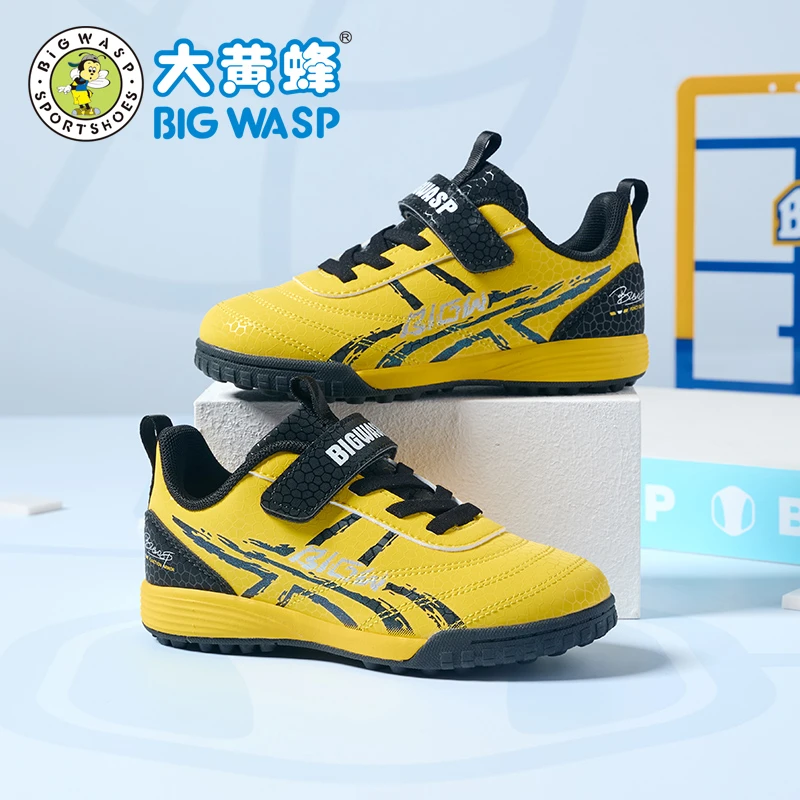 大黄蜂童鞋儿童足球鞋碎钉小学生男孩校园运动比赛训练男童运动鞋