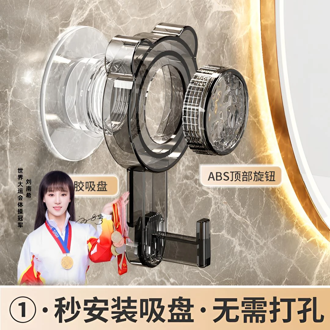 轻奢可爱无痕吸盘挂钩旋转强力承重真空免打孔卫生间浴室无痕粘钩