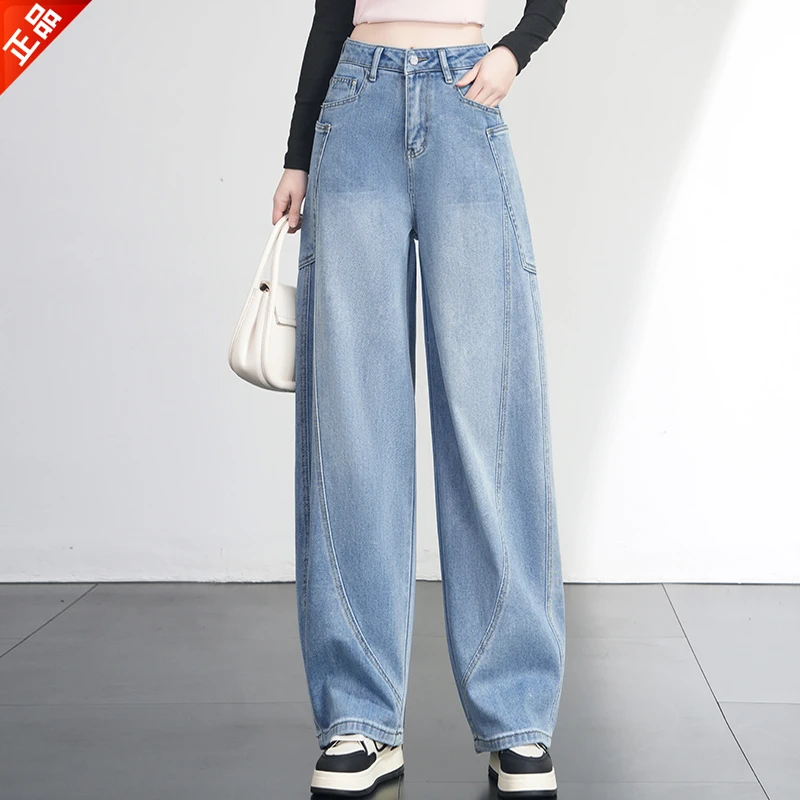 正品2025春秋新款牛仔裤女宽松阔腿裤高腰香蕉裤弯刀裤时尚爆款潮