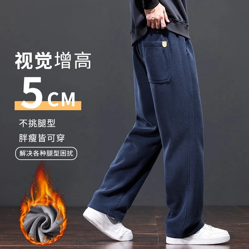 仓石一树潮牌宽松休闲裤加绒加厚针织斜纹直筒裤冬季新款阔腿长裤