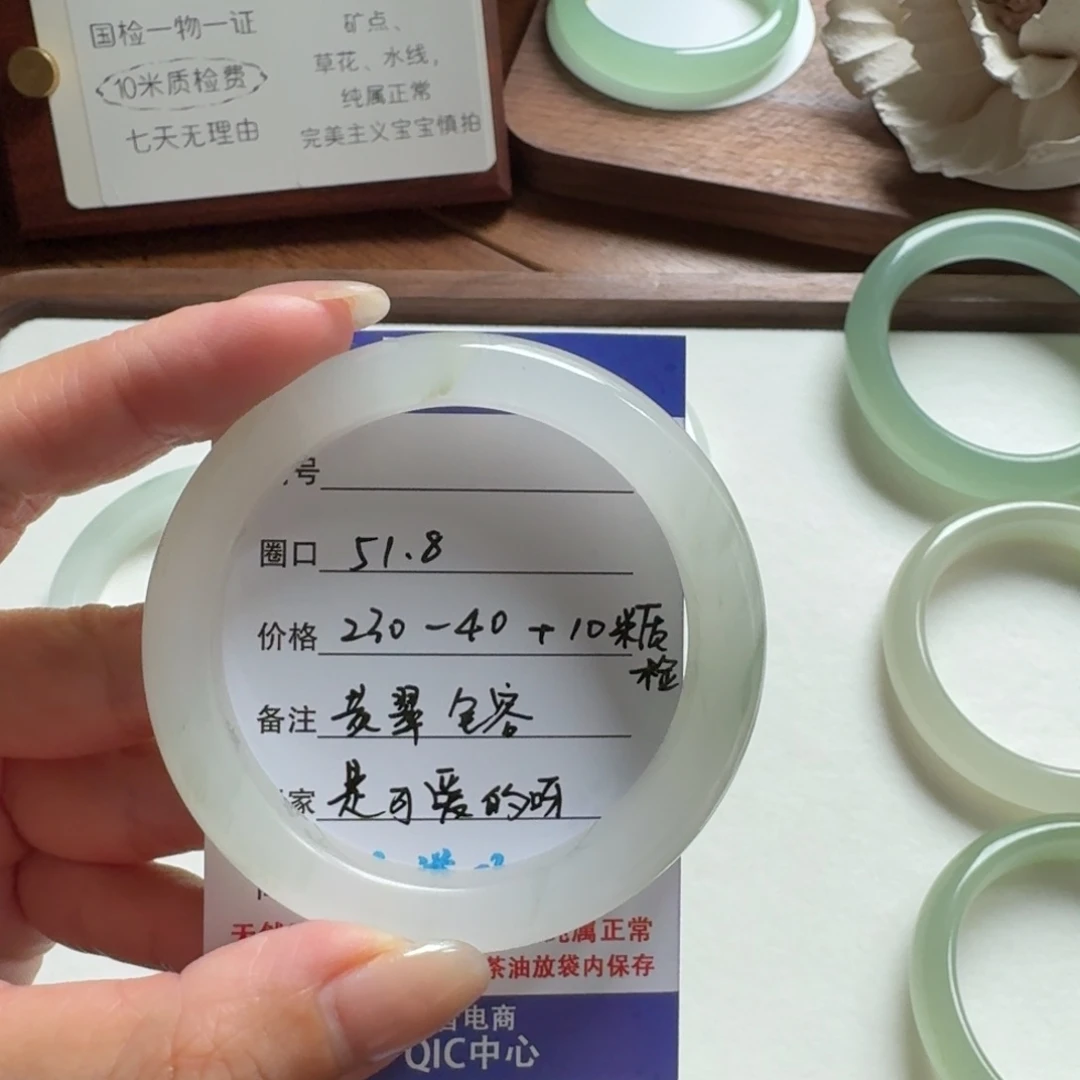 石英质玉手镯未镶嵌是***呀