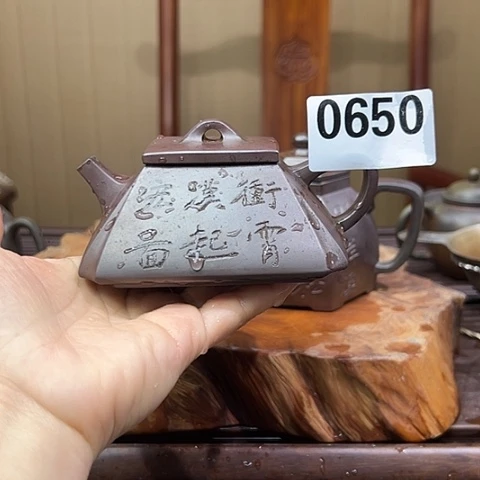 转***到戬谷龙窑坭兴陶柴烧茶壶0650