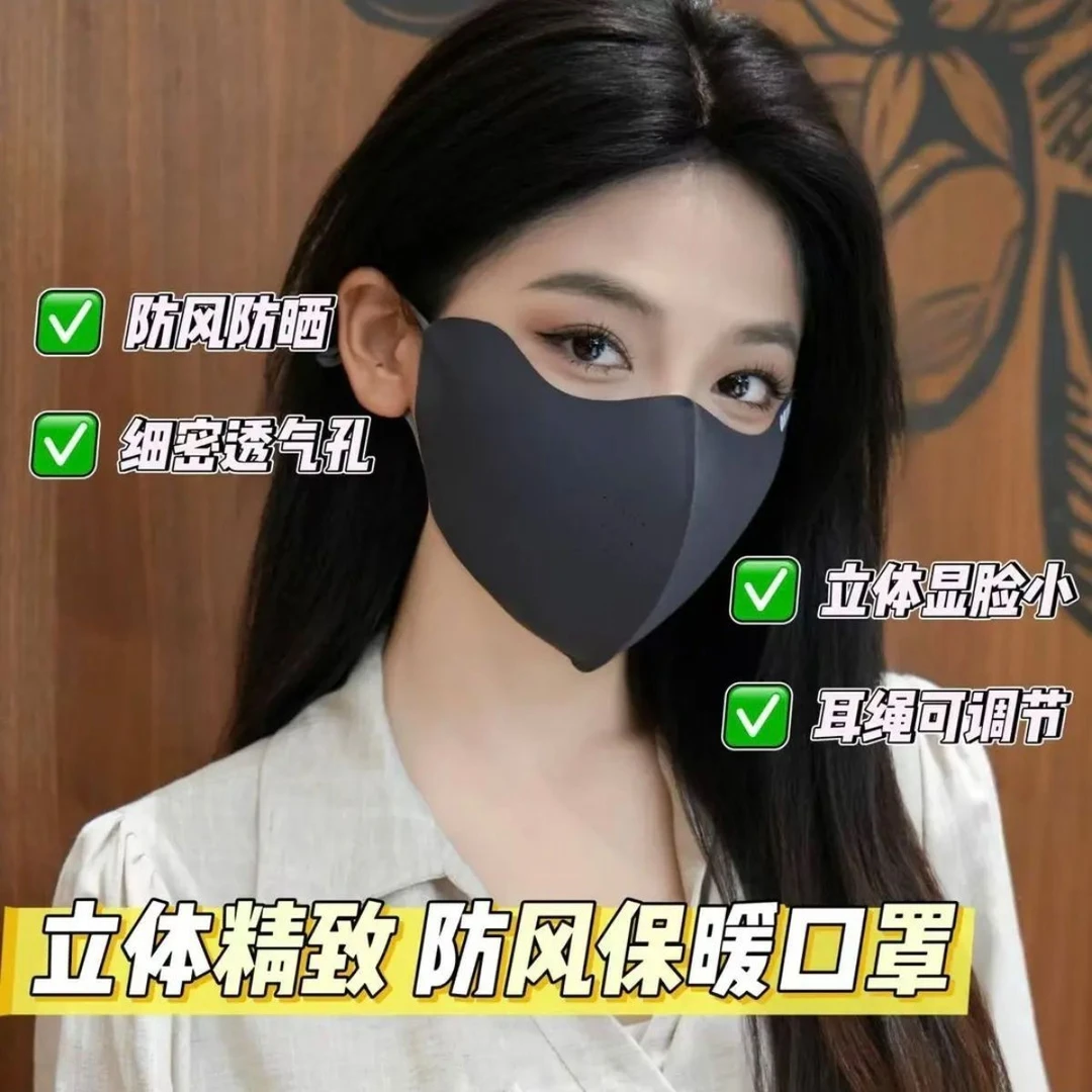 【八.九元抢4个】秋冬加绒立体防风保暖口罩护眼角可水洗透气面罩