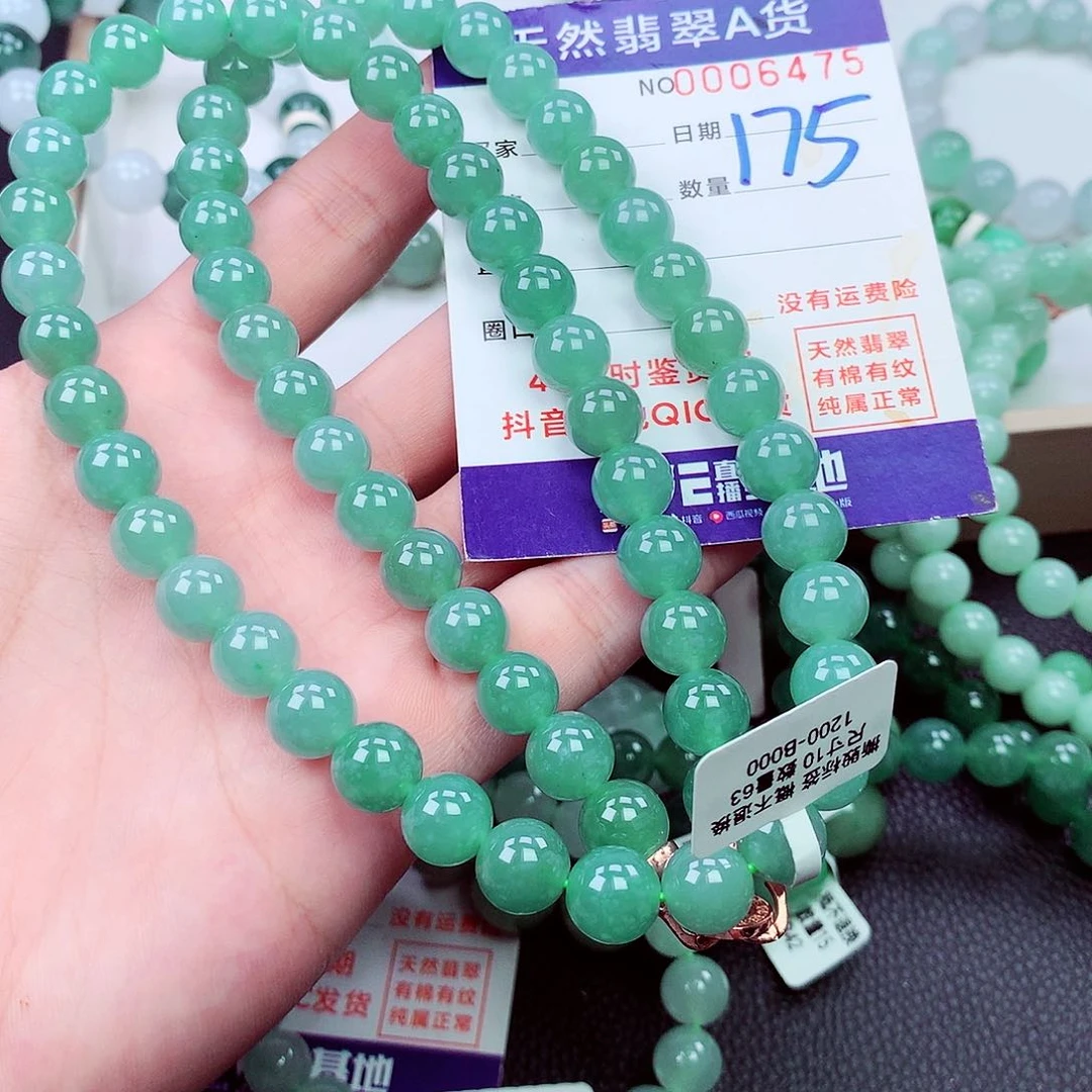 毛衣链未镶嵌翡翠