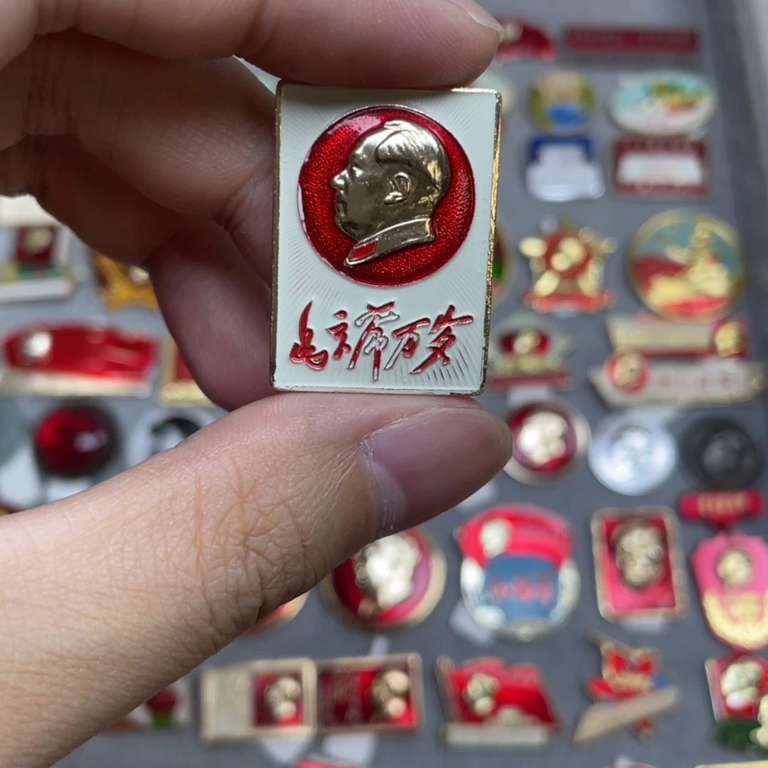 铝红色收藏精品小章