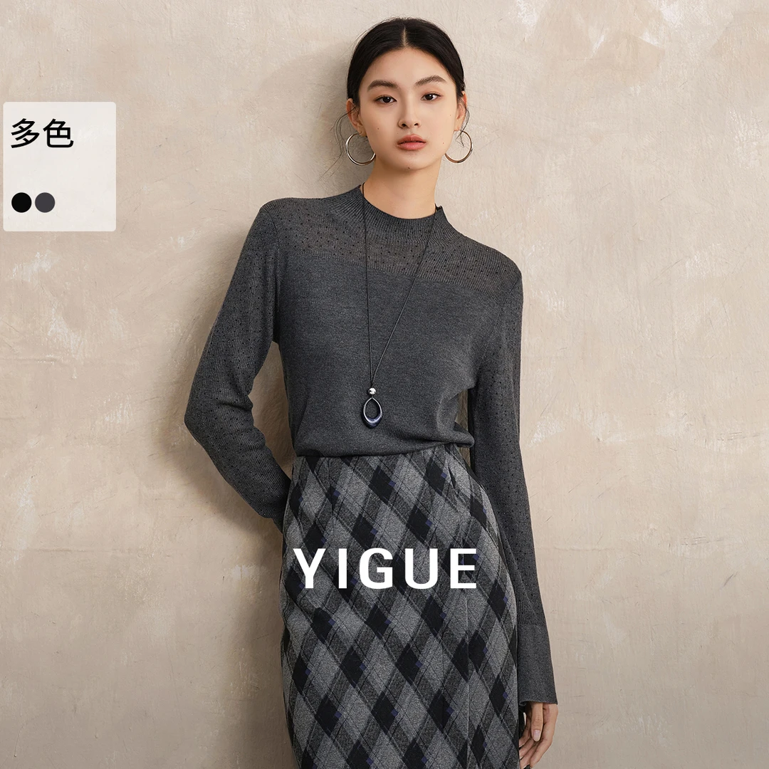 【大叔专享】亦谷半高领针织衫打底衫冬新款成熟风针织毛衣G5WAM301