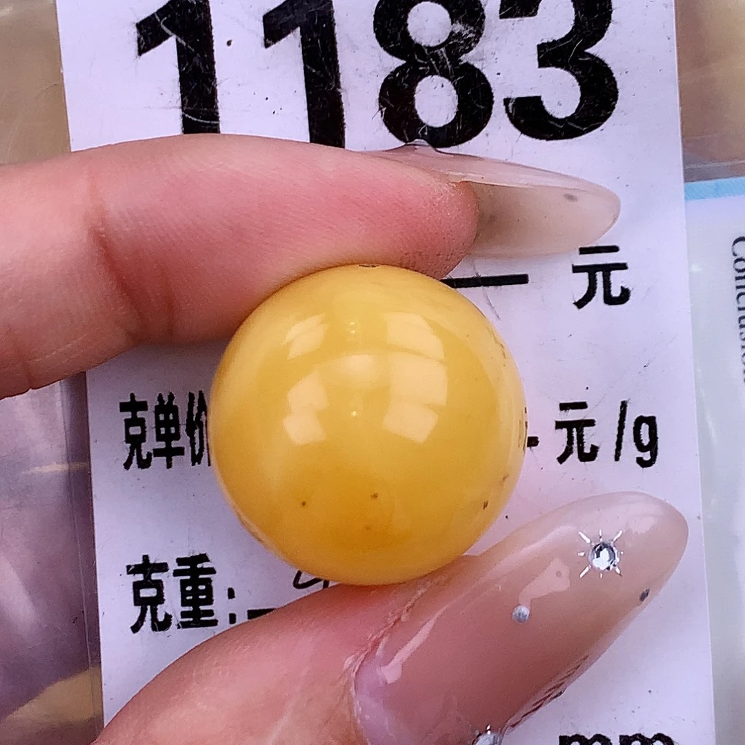 琥珀未镶嵌珠宝奇石19.6 粉